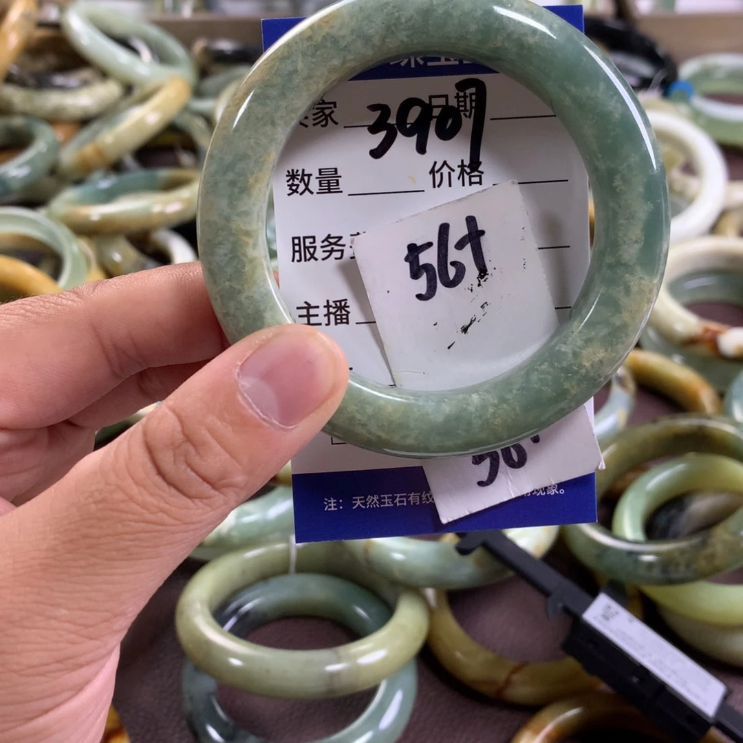 蛇纹石玉未镶嵌手镯3907