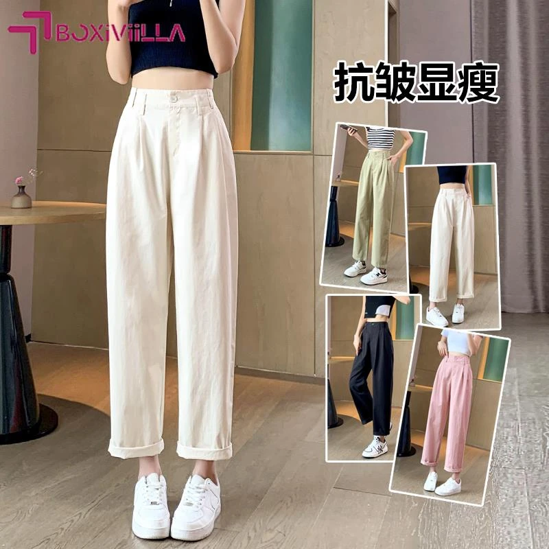 Boxiviilla2025夏季薄款九分裤小个子时尚休闲裤子夏天白色萝卜裤