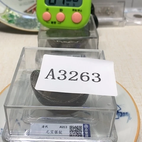 摆件至**渝摆件1111111
