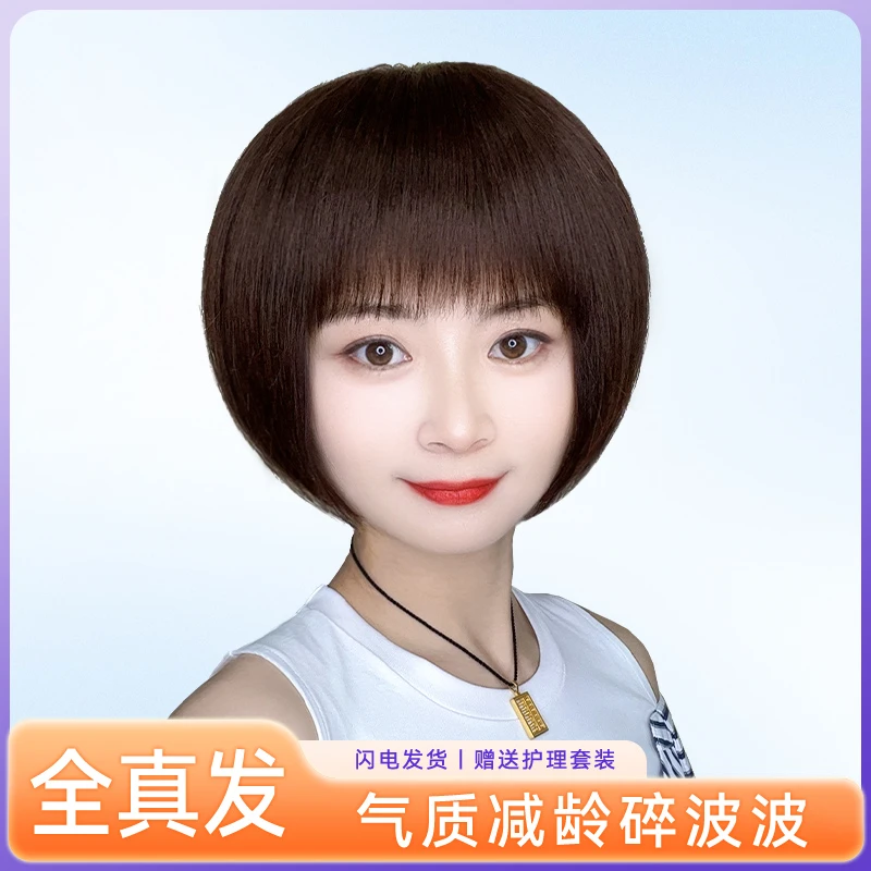 假发女短发波波头圆脸修脸轻薄时尚妈妈款全真发假发