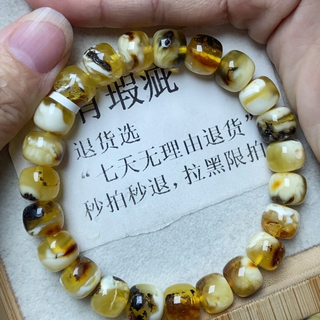 蜜蜡未镶嵌珠宝奇石50