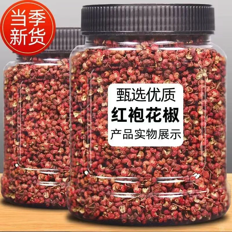 四川汉源大红袍花椒特麻增香厨房适用火锅调味料
