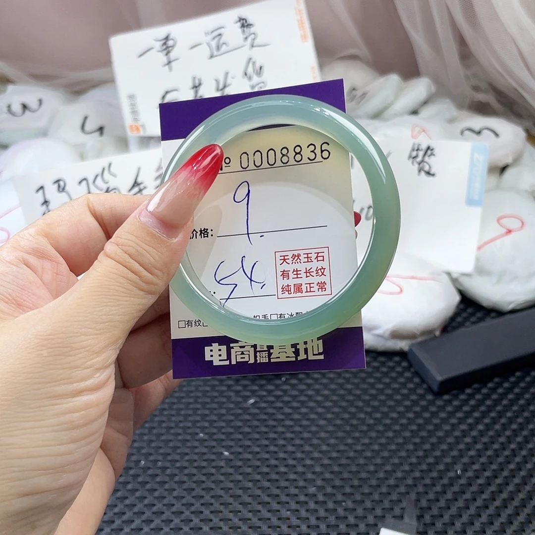 手镯玛瑙/玉髓未镶嵌836