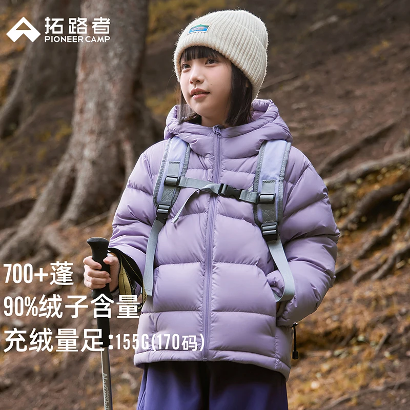 拓路者童装700蓬羽绒服男女童面包服加厚御寒保暖外套冬装氛围感