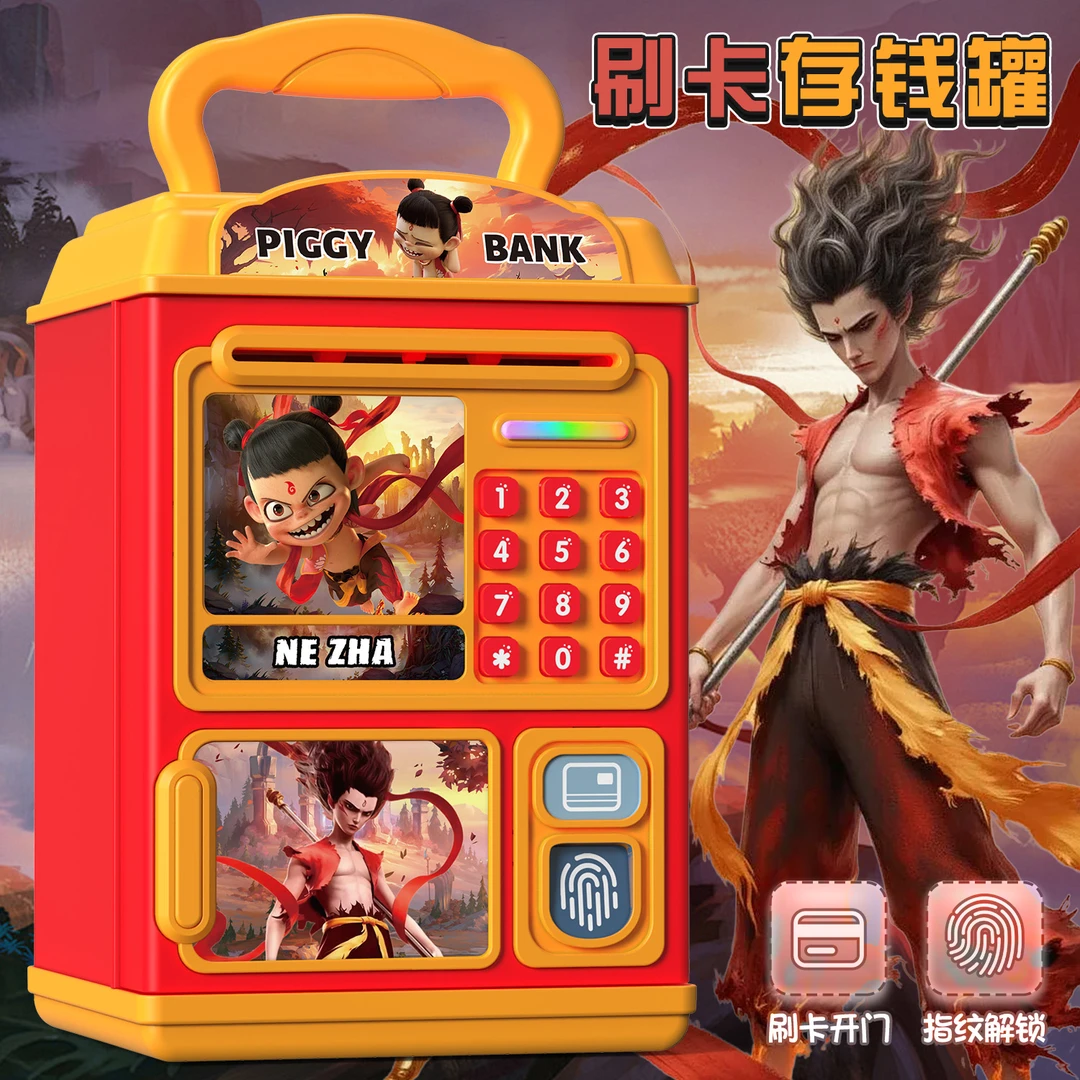 魔童闹海哪吒存钱罐男孩子高颜值ins储钱罐学生网红儿童储蓄男童