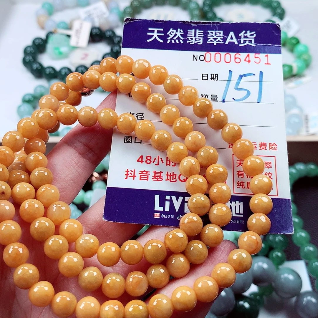 毛衣链未镶嵌翡翠