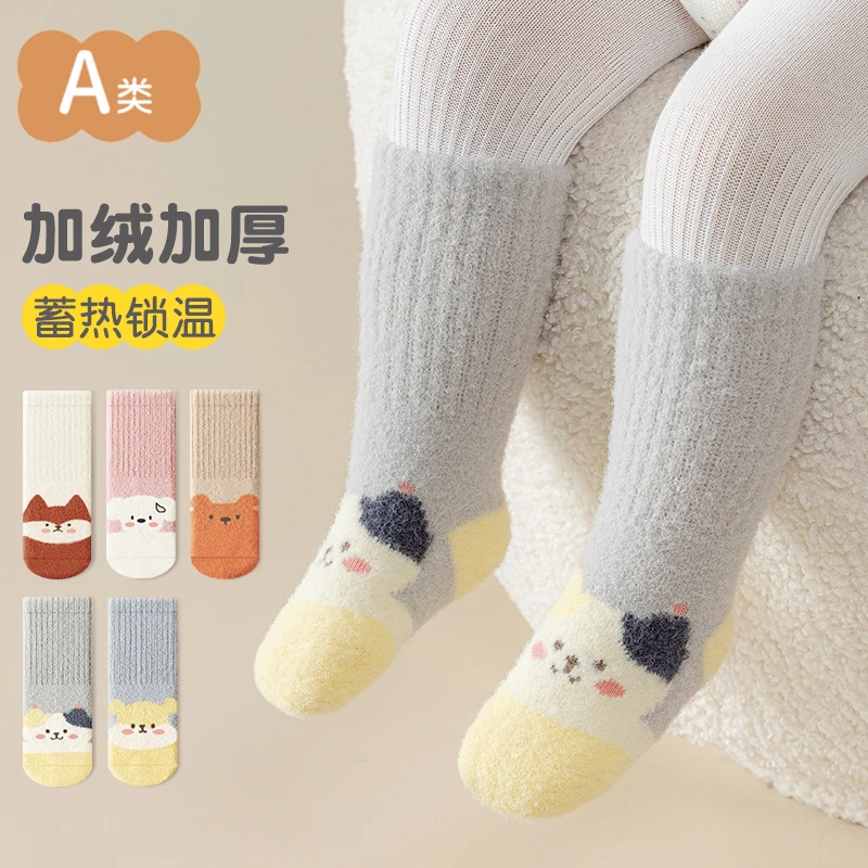 加绒加厚宝宝袜子中长筒保暖婴幼儿棉袜无骨不勒腿冬季秋冬长袜