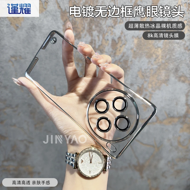 适用VIVO X100/Pro/S超薄透明无边框防摔壳网红带镜头膜防尘网