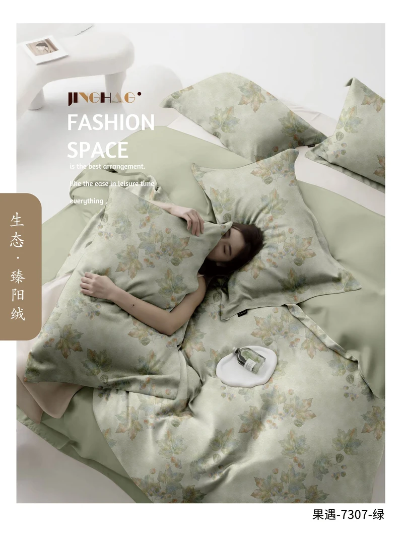 景淏生态臻阳绒布料果遇-绿