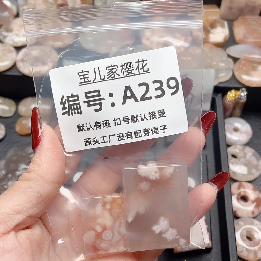 玛瑙/玉髓颈饰合金余****己