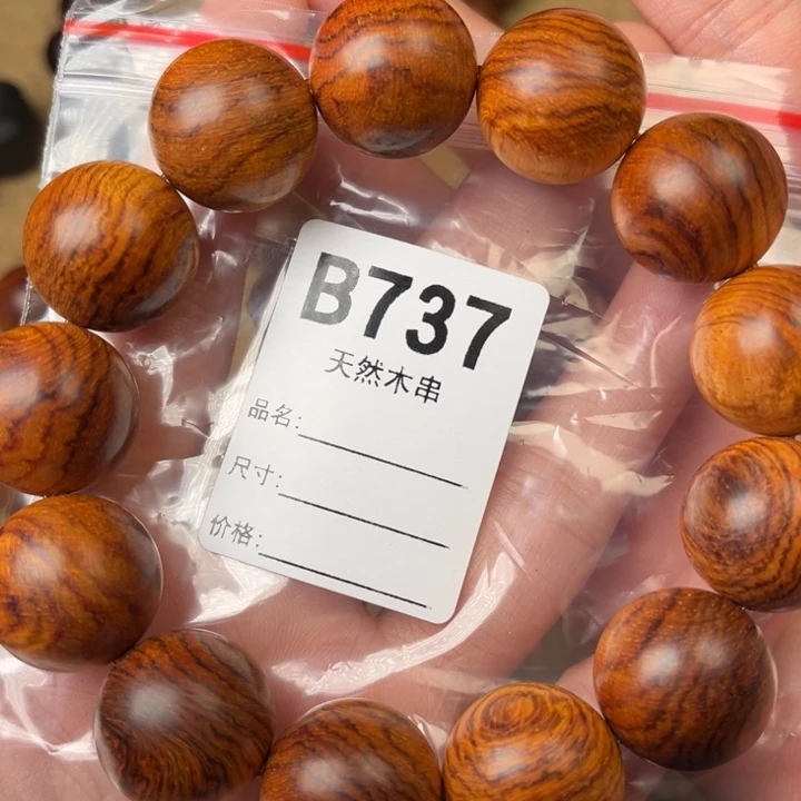 黄花梨/降香黄檀其他