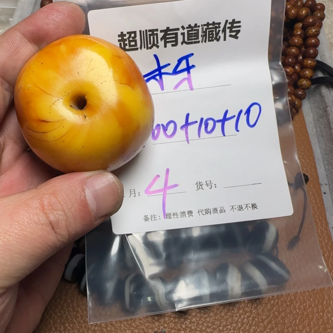 木***A树脂制品藏地回流。   木牙。