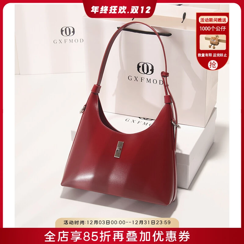 GXFMOD新款红色牛皮腋下包2025高级感结婚包新娘女单肩斜挎手提包