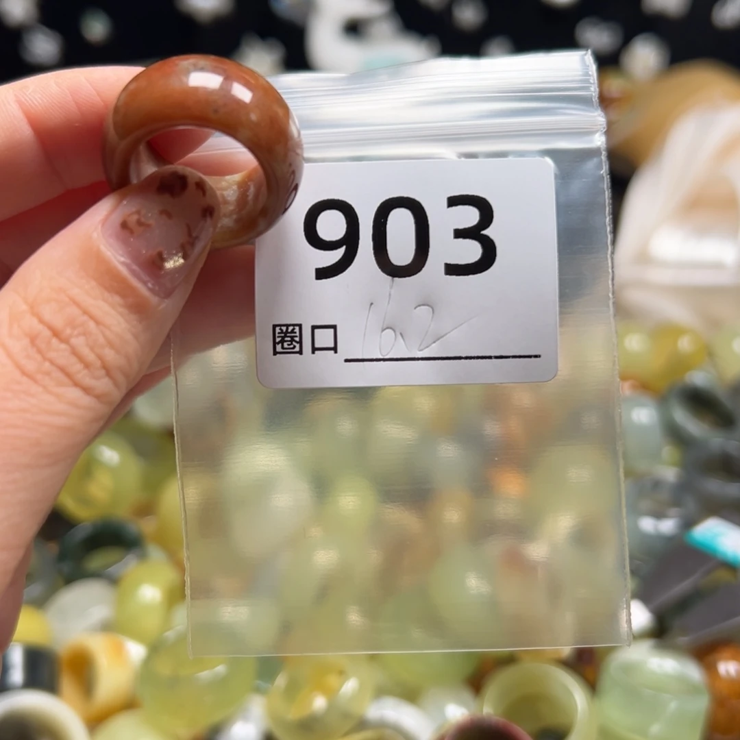 7****蛇纹石玉未镶嵌戒指