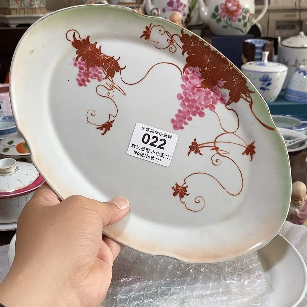 摆件同学长度27.5公分手绘硕果累累盘