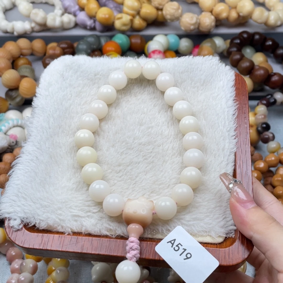 菩提根/象牙果手串瑕A519圆珠手持13mm一串随机