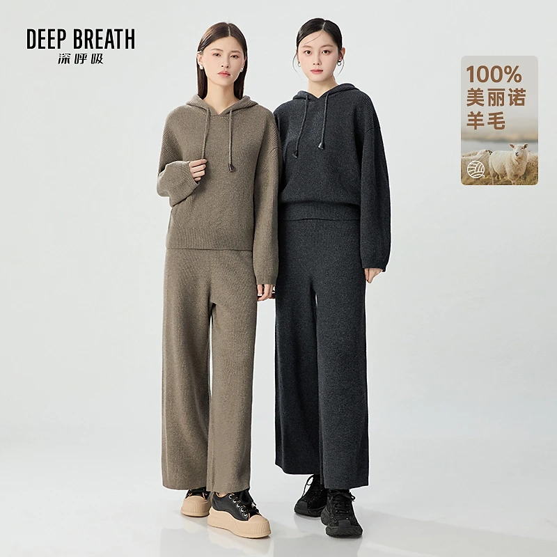 DEEP BREATH深呼吸新款时尚绵羊毛卫衣裤针织套装A301697-A100407