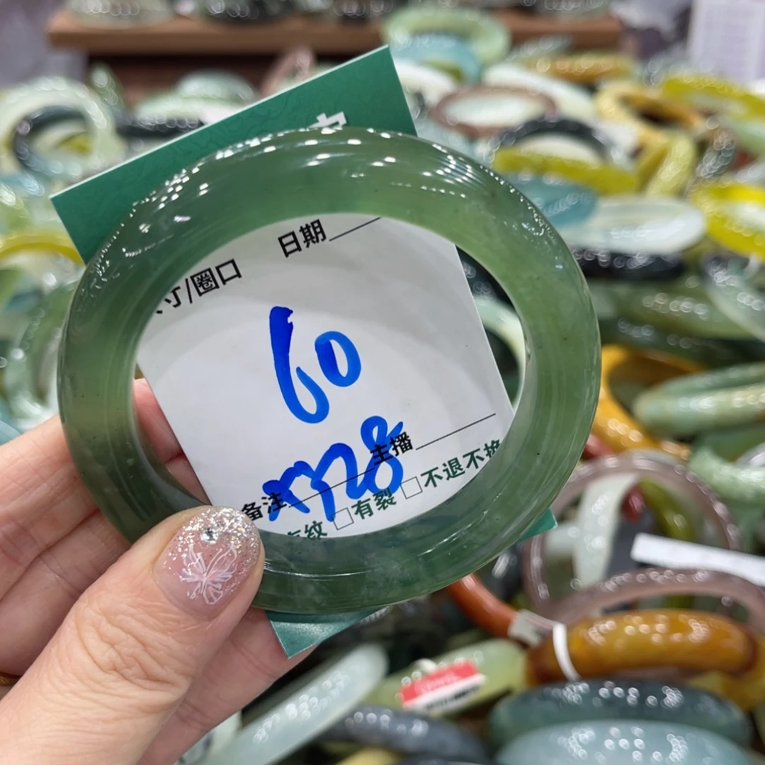 岫玉未镶嵌手镯手镯