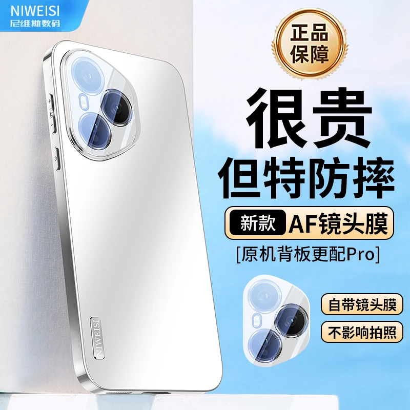 荣耀400pro手机壳适用荣耀400手机壳镜头全包磨砂防摔透明男女款