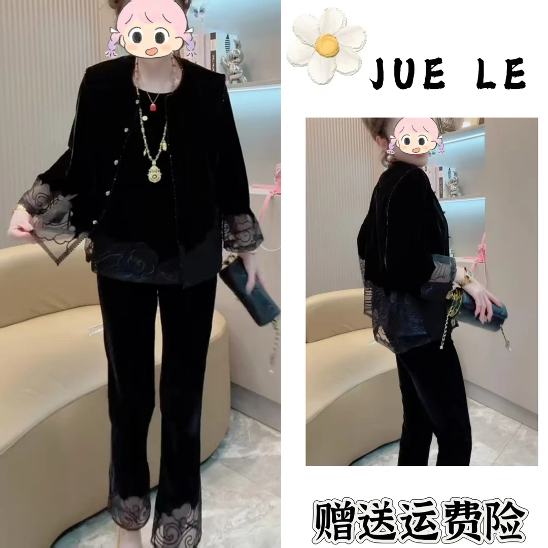 2025秋季新款新中式时尚洋气复古中国风气质三件套L11158