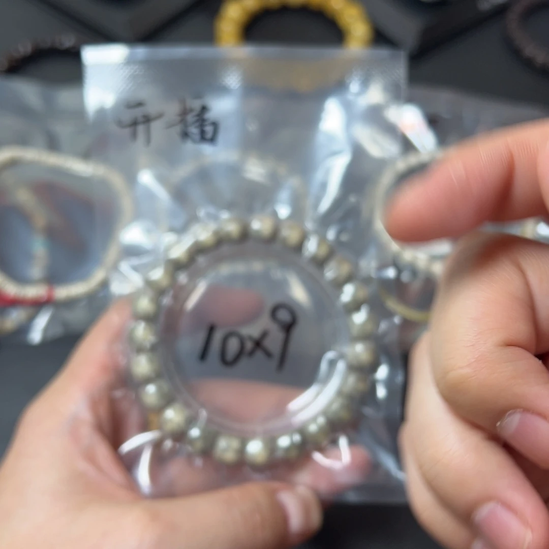 星月菩提吊坠10/9石玉料开播福利