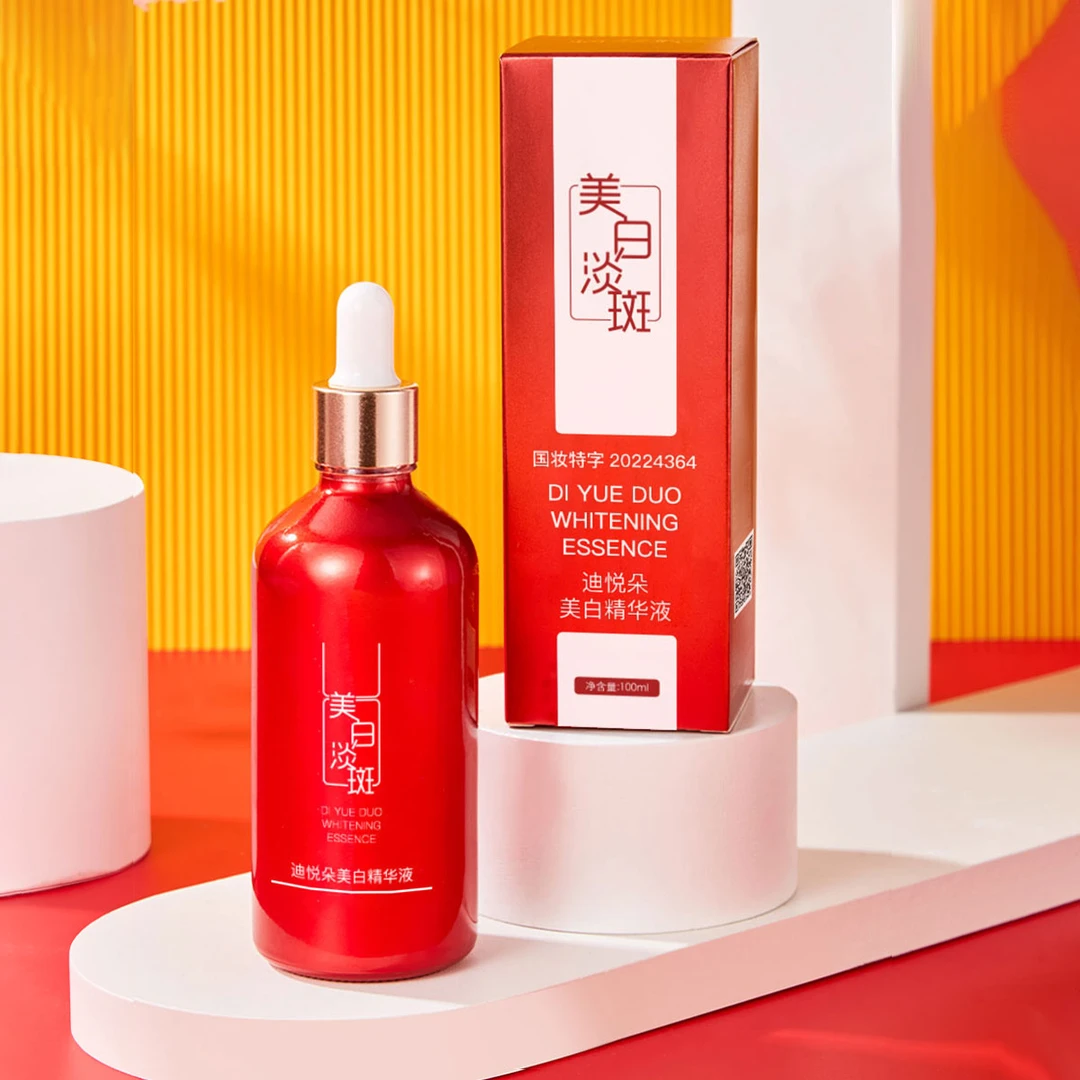 【拍1发3瓶】迪悦朵祛斑精华油美白 祛斑  提亮  肤色  细腻  光滑