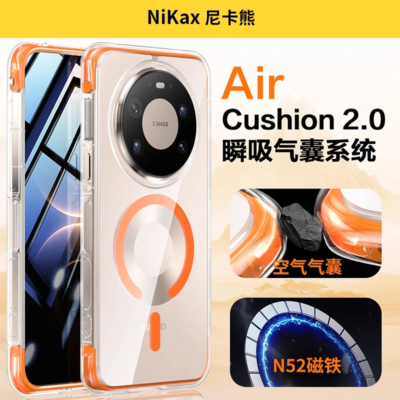 尼卡熊适用华为mate80手机壳mate80Pro/Promax气囊壳磁吸透明散热
