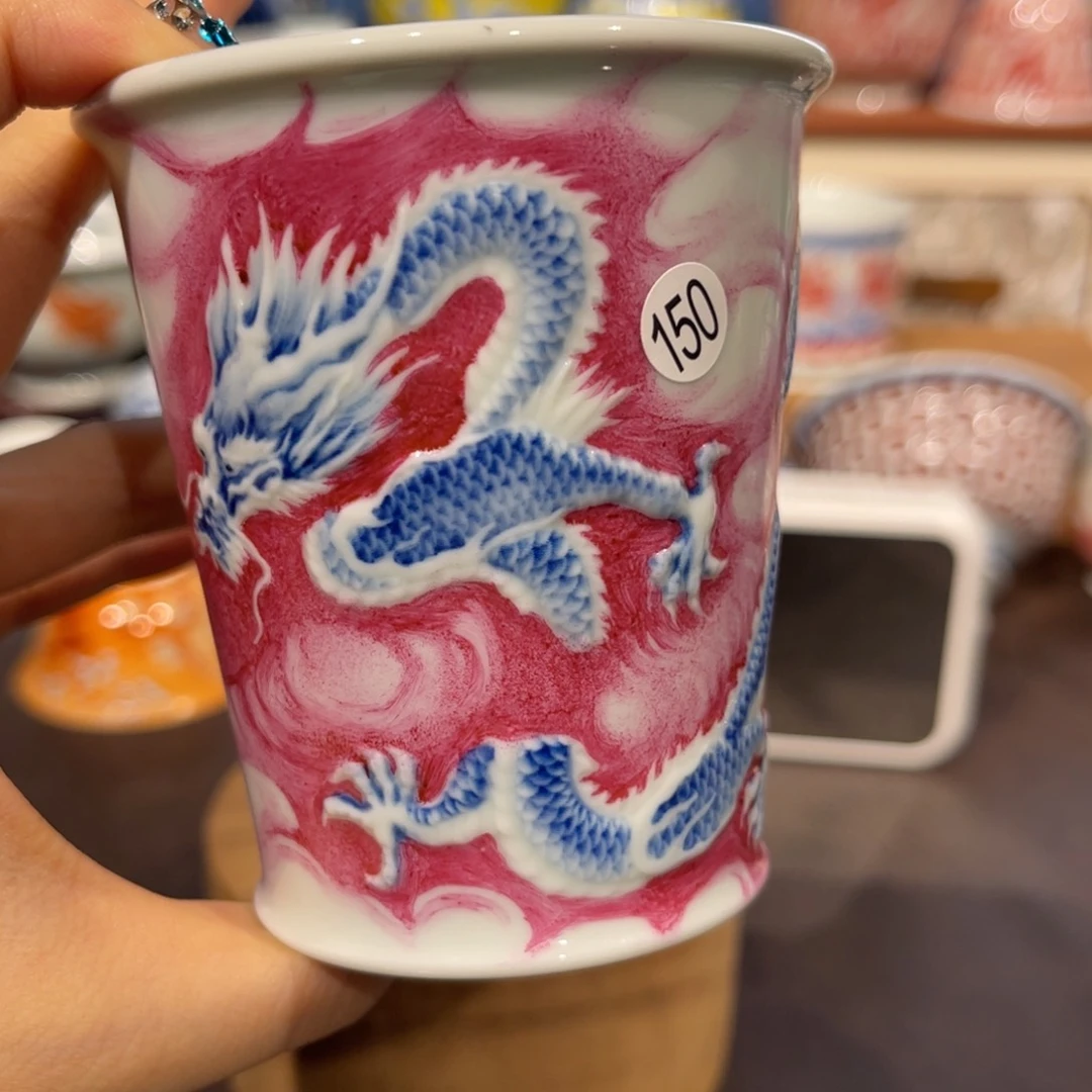 摆件紫*居150粉龙可乐杯sl203