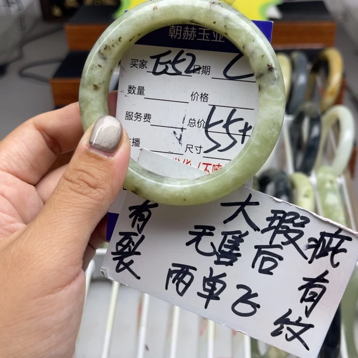 未镶嵌蛇纹石玉手镯