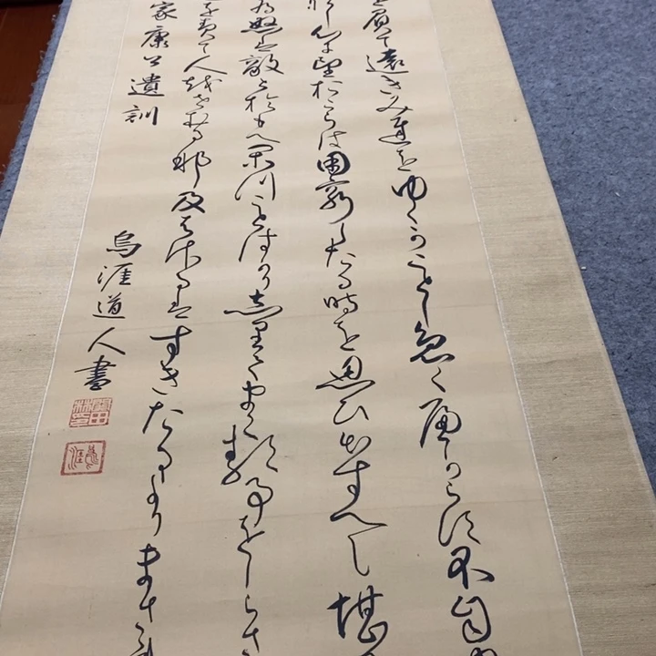 花***树字画字画画画画画画