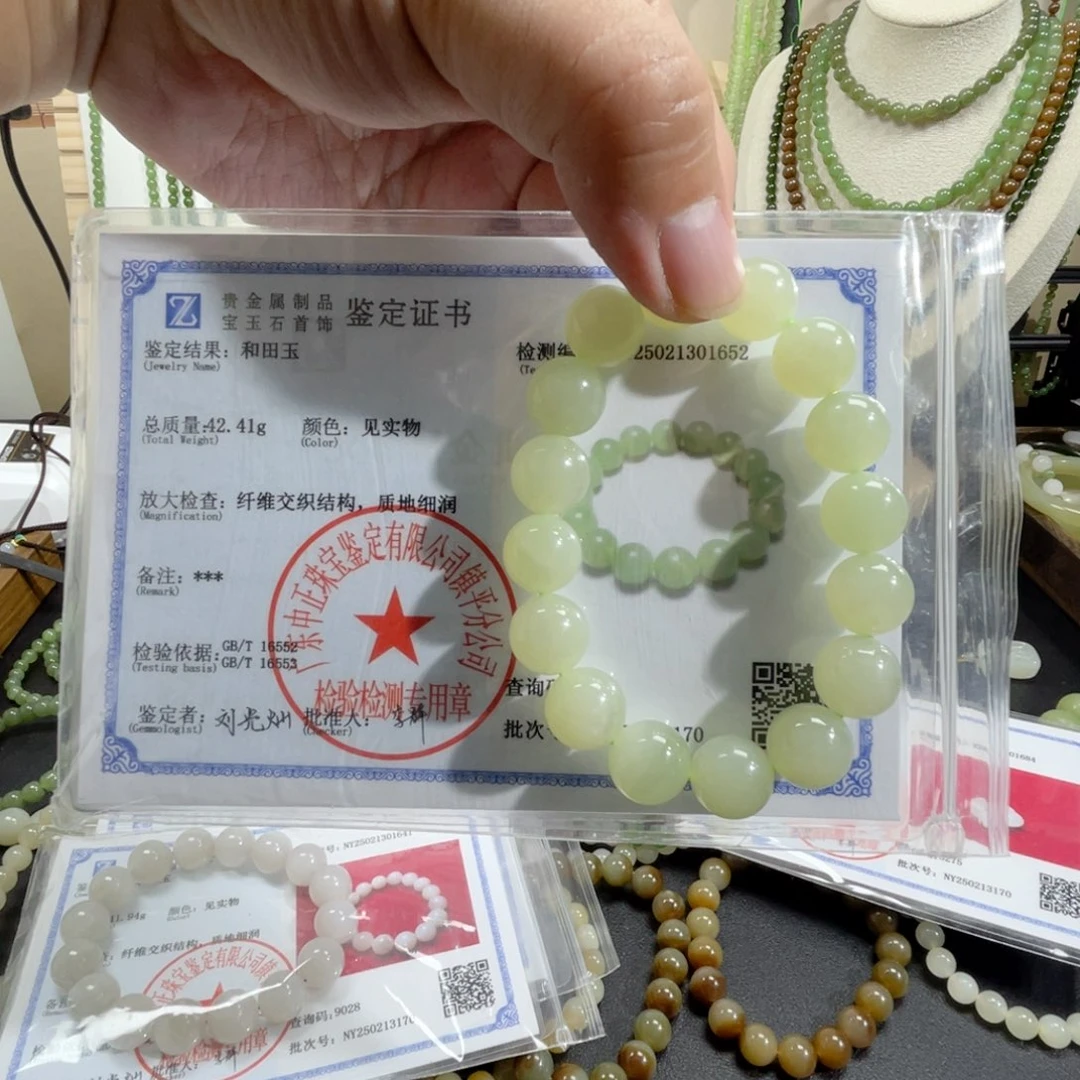 和田玉手串未镶嵌