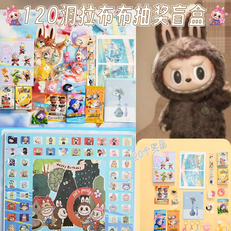 12入labubu植绒材质超萌拉布布挂件摆件labubu潮流儿童玩具