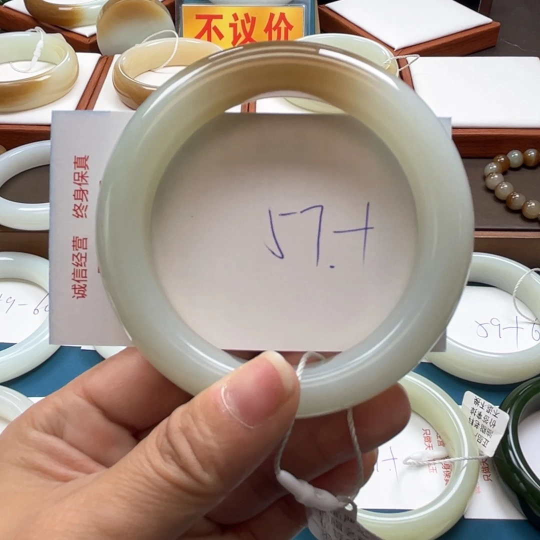 未镶嵌手镯和田玉