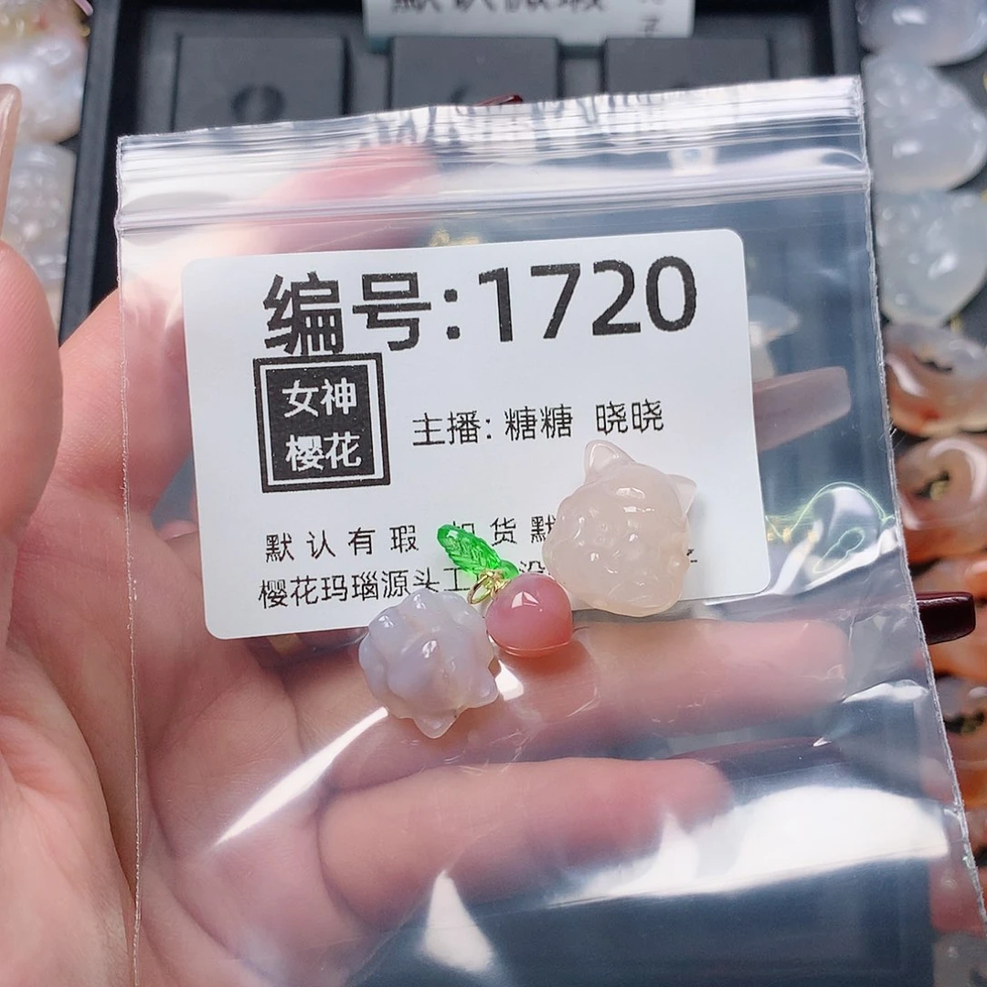 玛瑙/玉髓颈饰合金x****0