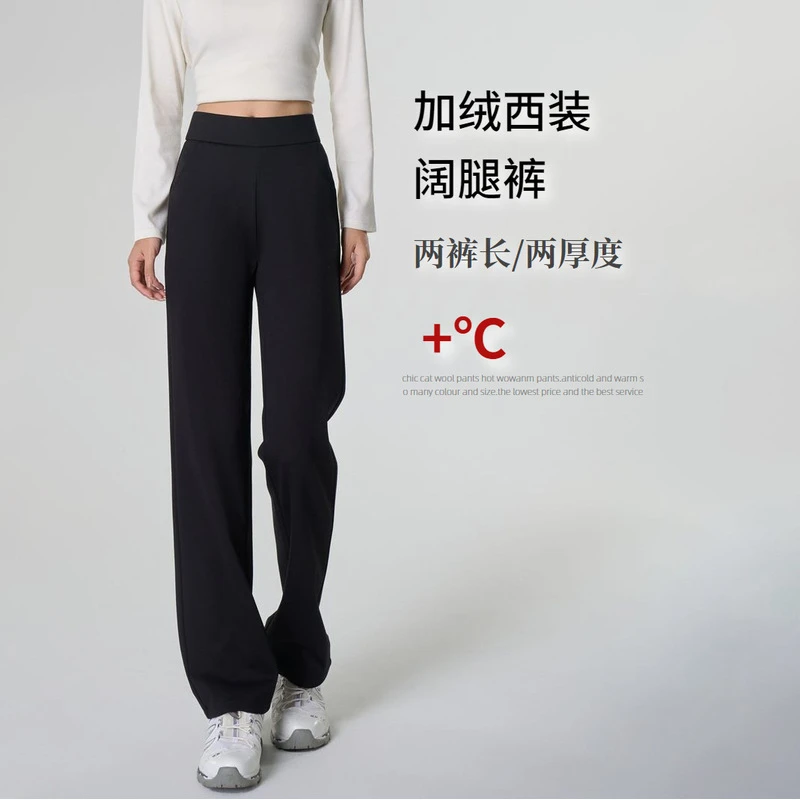 女冬季加绒加厚修身直筒西装裤长裤黑色小个子显高窄版休闲西裤