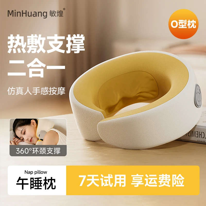 敏煌加热揉捏颈椎枕按摩u型枕头护颈枕车载多功能按摩器肩颈家用