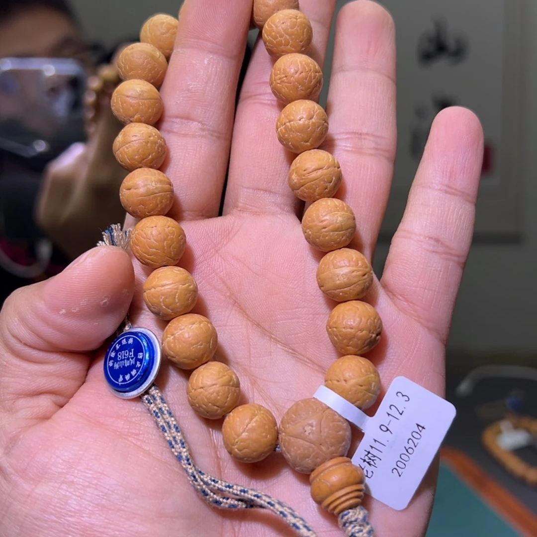 凤眼菩提手串无*有老树