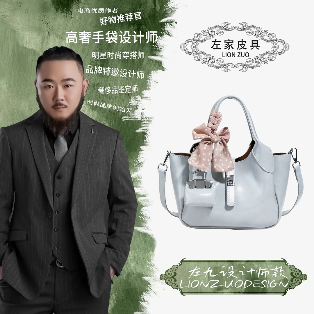 【左九设计师款】单肩斜挎包YF8794