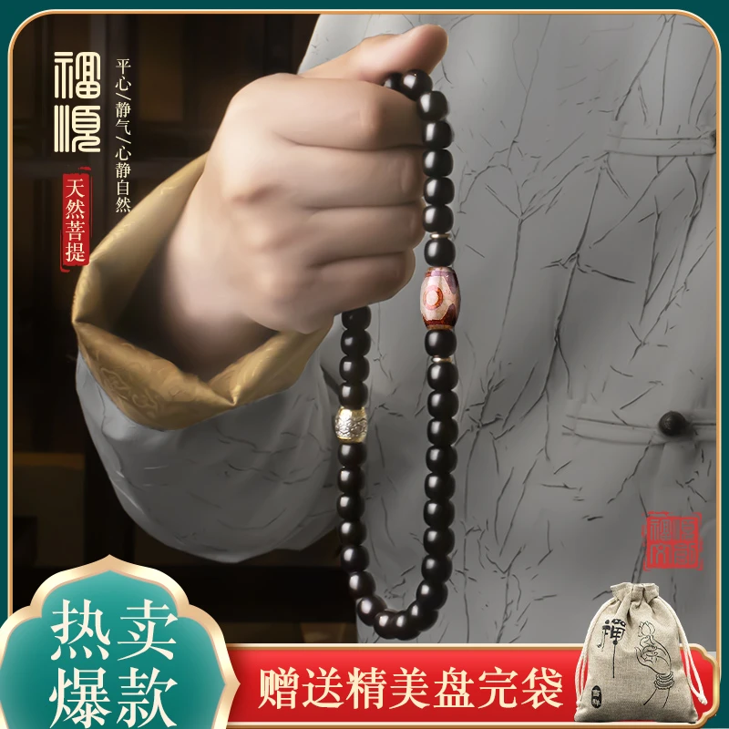 【福顺文创】溏心老料风化菩提双圈老型桶珠文玩盘玩赠加厚盘玩袋