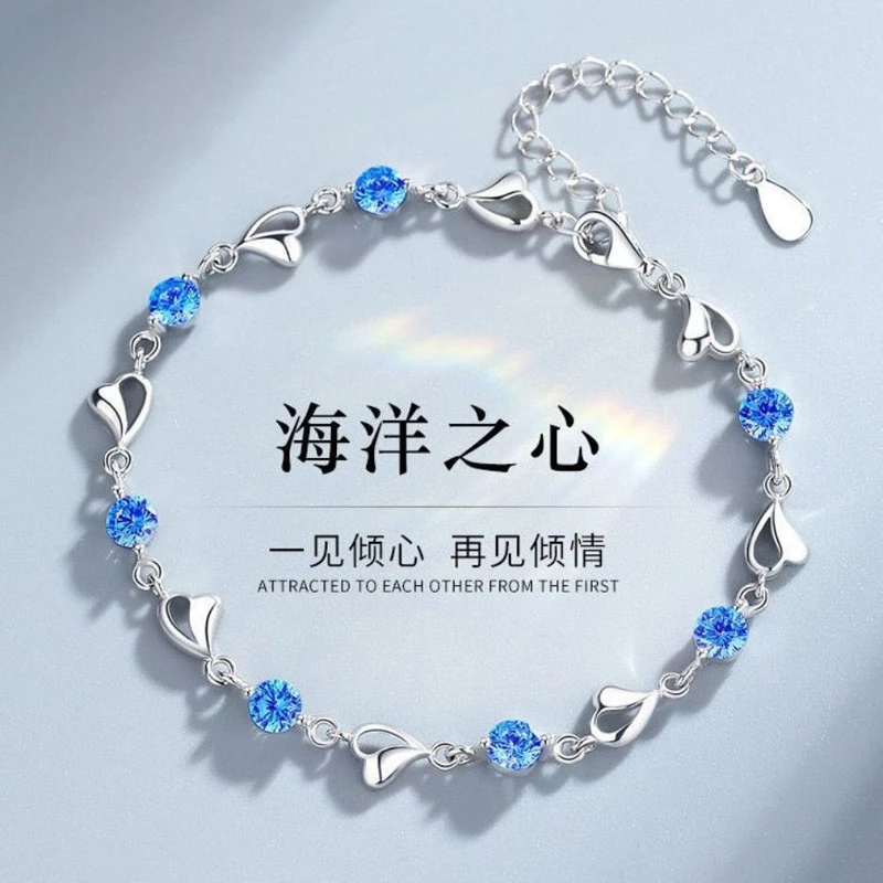 铁陶瓷手链 蓝钻海洋之心手链女甜美小清新少女心手饰时尚轻奢镂