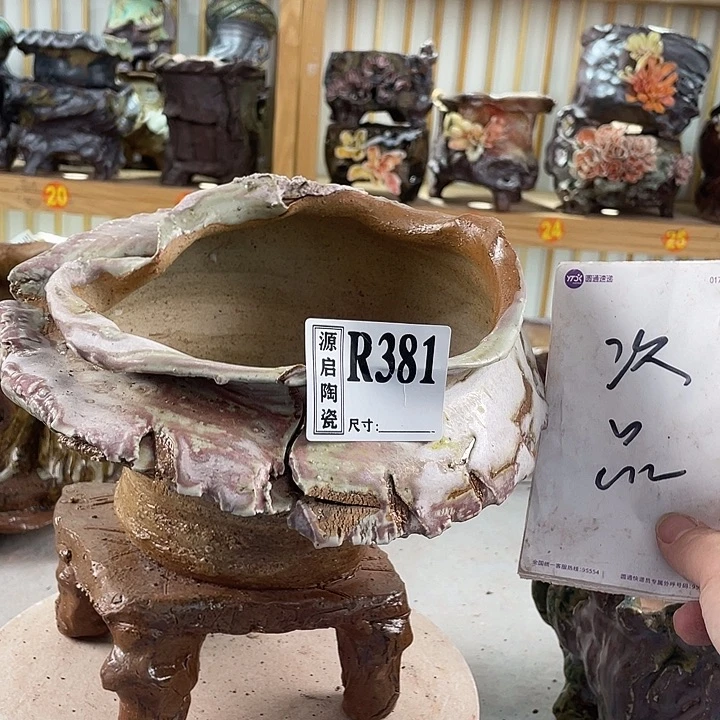 紫砂花盆景德镇陶瓷381