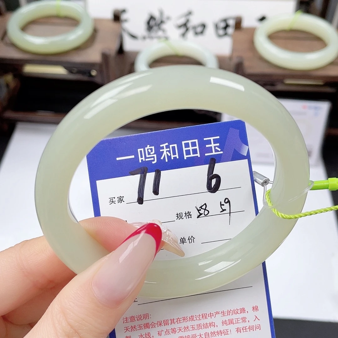 和田玉未镶嵌手镯