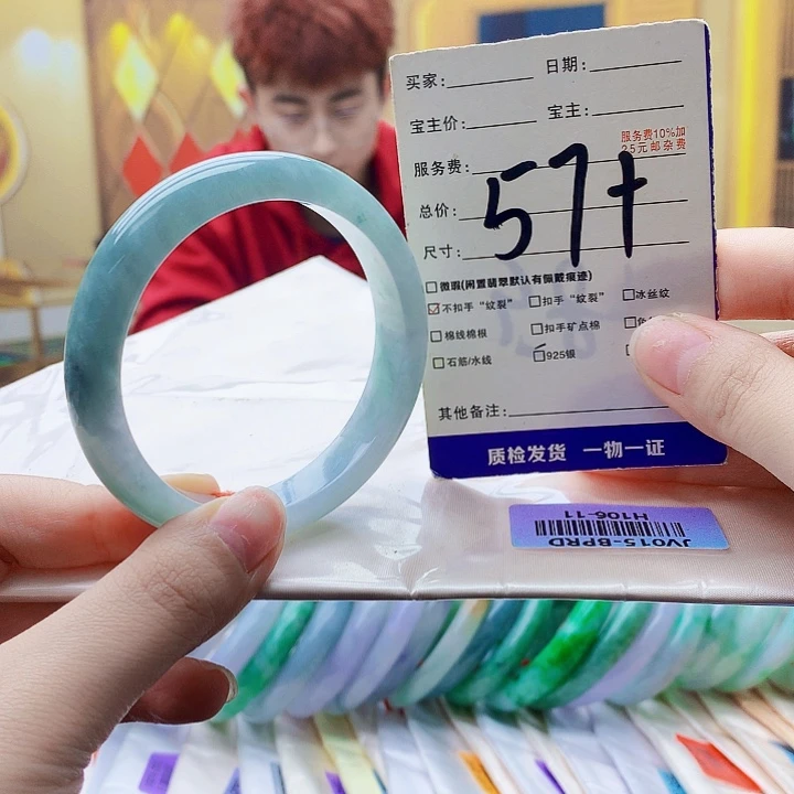 翡翠未镶嵌手镯0000……