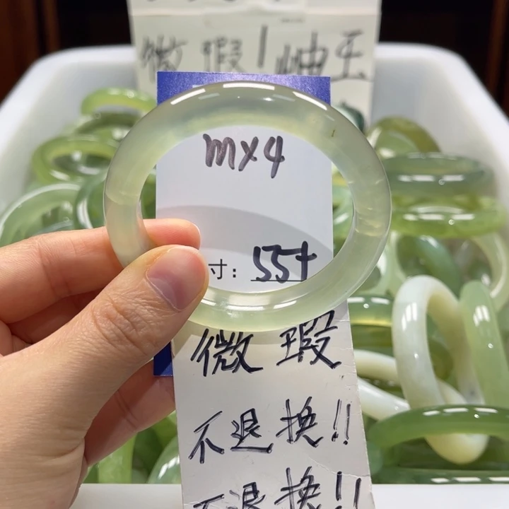 岫玉未镶嵌手镯手镯