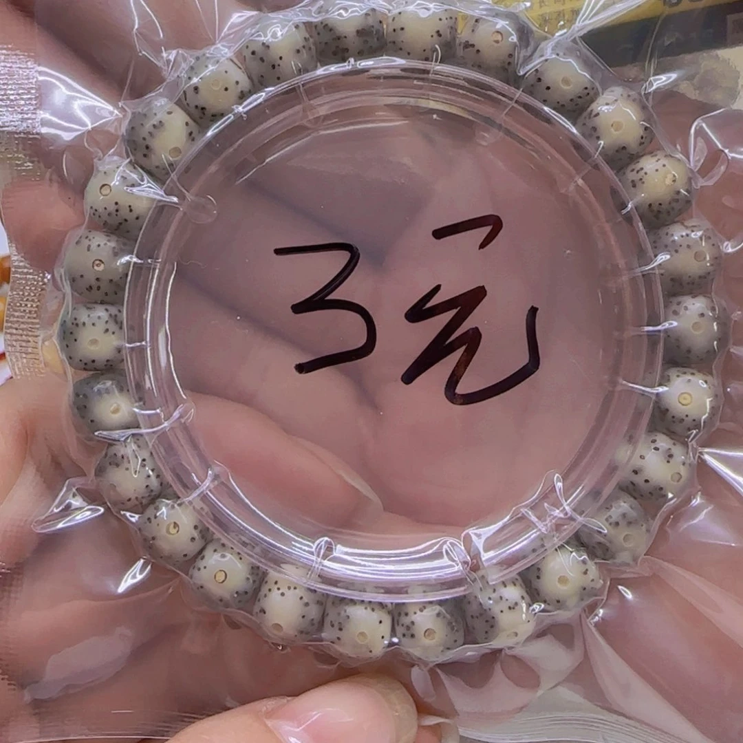 星月菩提手串27哈哈石玉星月菩提单圈