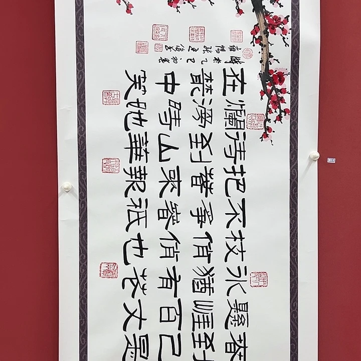 书法手绘书法字画58
