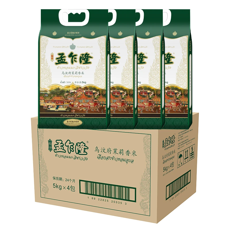 孟乍隆泰国乌汶府茉莉香米40斤 进口大米