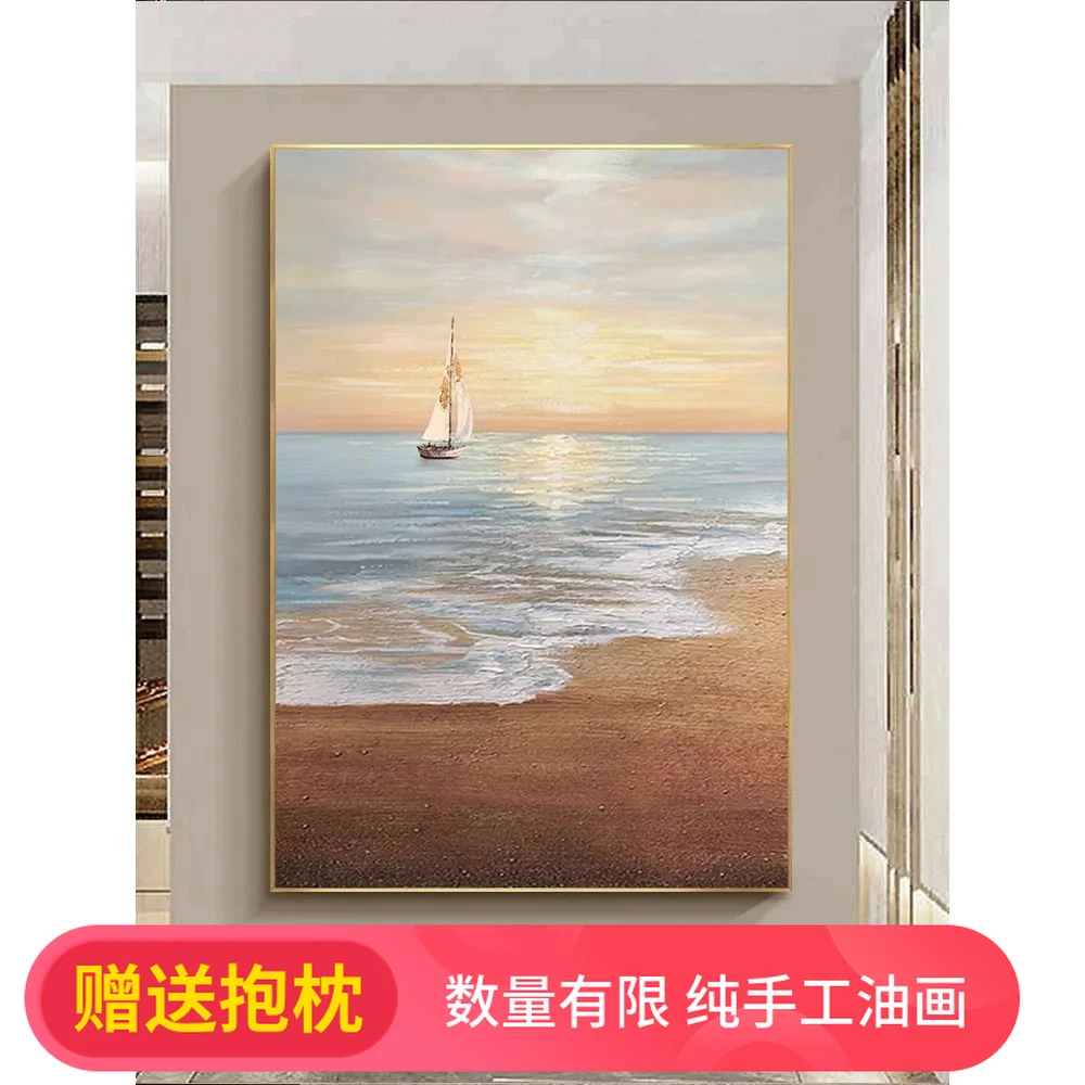 纯手绘油画入户玄关装饰画一帆风顺日出现代艺术挂画过道走廊美式