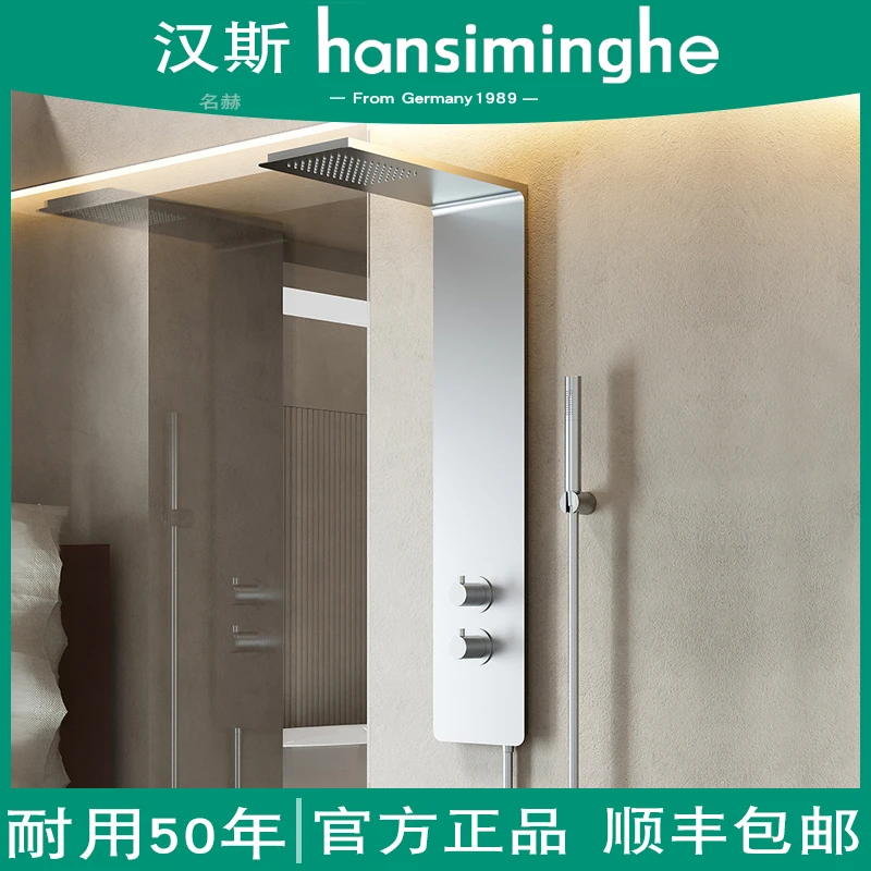 汉斯hansiminghe恒温花洒套装卫生间家用轻奢增压304不锈钢淋浴屏