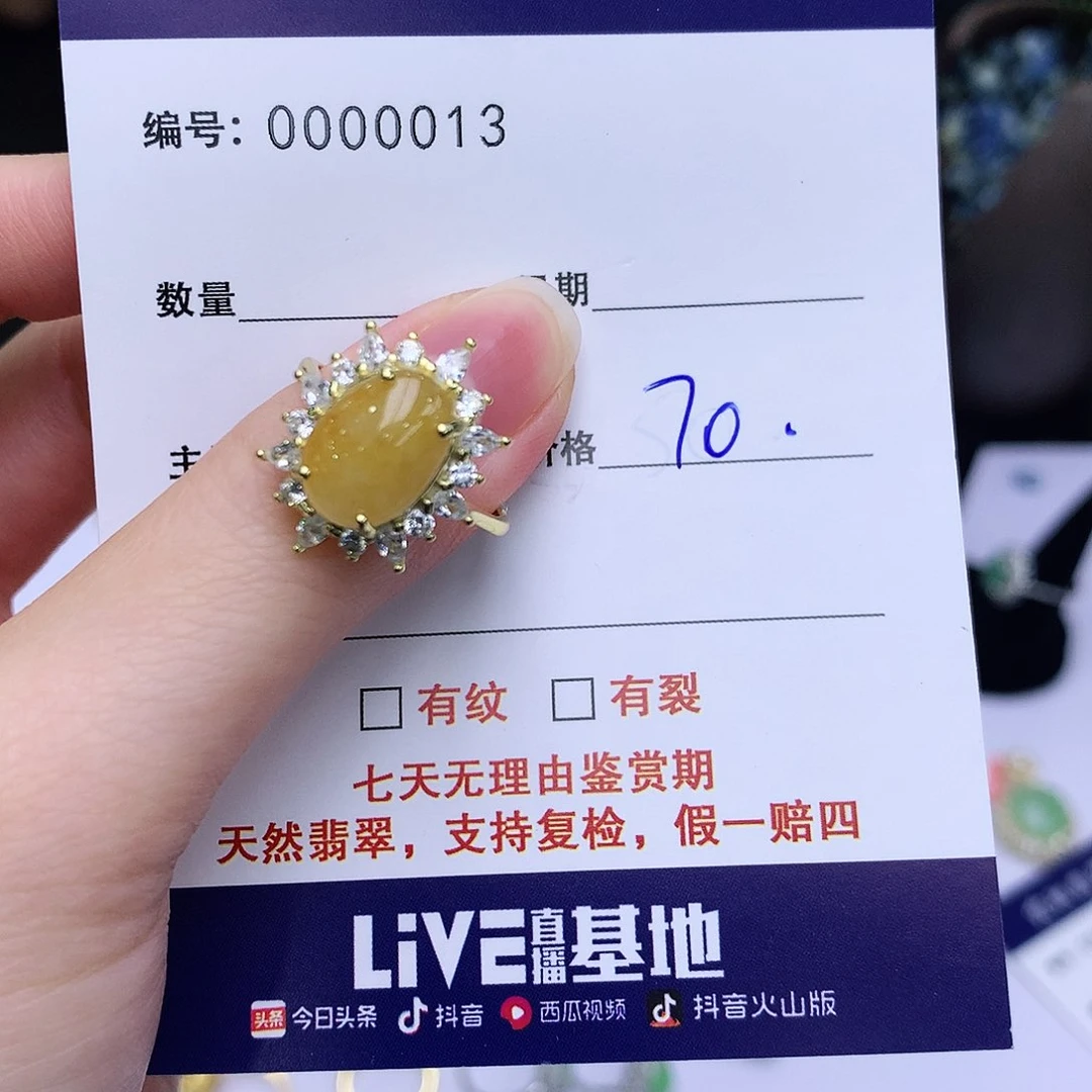 翡翠戒指银S925镶嵌013戒指